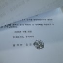 주식회사 디케이푸드 이미지