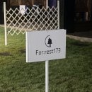 포레스트 173 이미지