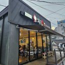 순천맛집 조례동 참숯직화구이 취중닭발 세트메뉴에서 마늘로만 변경가능