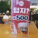 루스트플레이스칠성로점