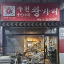 경기도 수원시 영통구 권선로803번길 이미지