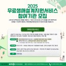 한국서비스교육인증원