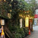꽃피는 산골 | 종각역 노포 분위기의 민속주점 추천 : 꽃피는산골
