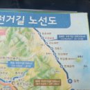 2022 베일러 국토종주 겸 졸업여행, 1차 계획안 이미지