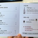 가성비끝판왕초밥 이미지