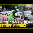 원일환경 이미지