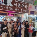 시장주막 이미지