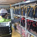 부산시설공단 이미지