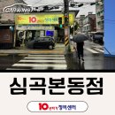 쎄븐카써비스