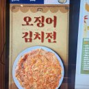 유한 스크린 골프 이미지