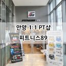 PT시작 이미지