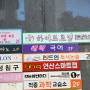 국어생각고등국어교습소 | 고등 국어의 흐름을 제대로 잡아준 매력국어교습소 학부모 후기