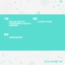 소명충전소 이미지