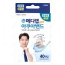 (주)아텍스 쇼핑하우