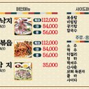 서해박속낙지전문점 이미지