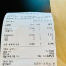 양산 카페 추천 빌리빌리 후기