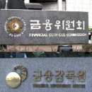 금융아파트 이미지