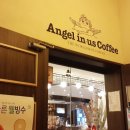 엔제리너스커피하남신장