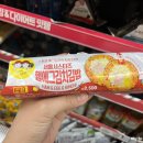 이마트24 서울고속터미널4호점
