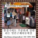 잡화;구제창고 이미지