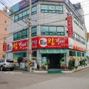 고맛집왕갈비 - 경주시 구부랑3길 14 | 고맛집왕갈비