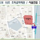 임진초교 정문 이미지