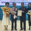 대한노인회 부천시원미지회 | 대한노인회 부천시 원미구지회 제11대 송창섭 지회장 취임식 성료