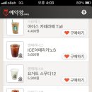 애드팡팡