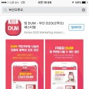 순곱이네(화명점) 이미지