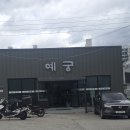 예궁 이미지