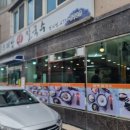 정선곤드레생칼국수 이미지