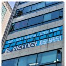 호기내과의원 이미지