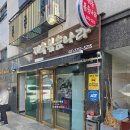 제육볶음나라 | 시립대학생들의 맛집, 제육볶음나라 / 맛깔난 철판제육볶음