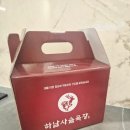 신진목장 | 아산녹용추천 하남사슴목장 하루한포, 녹용원물 10.5g 효능 정리