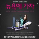 뉴욕샵 이미지