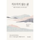 생각나무 이미지