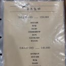 다미중국관