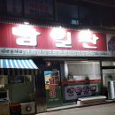 남일관 이미지