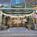 호돌유치원 이미지