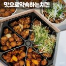 인천 토지금고시장 맛집 맛으로약속하는치킨 마약치킨 닭강정