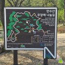산밑말근린공원 공원화장실 이미지