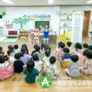 아진어린이집 이미지