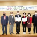태양 어르신사랑방 이미지