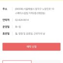 스페이스살림 | 동작구 시립제1호 서울형키즈카페(스페이스살림 지하2층) 다녀온후기