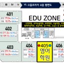 으뜸보습학원 이미지