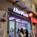 더벤티첨단점