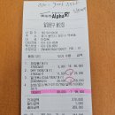 4.10(금) OHP, A4용지 구입 보고 - 박연수 환경보전팀장 이미지