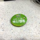 청정약국 이미지