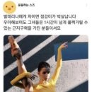 탄츠&발레무용학원 이미지