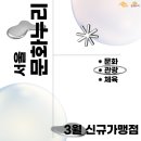 경은마트 이미지